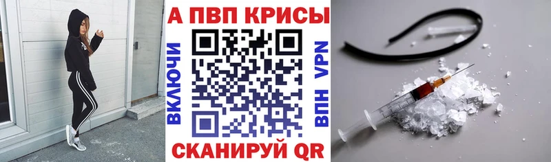 Alfa_PVP крисы CK  цены   kraken зеркало  Балашов 