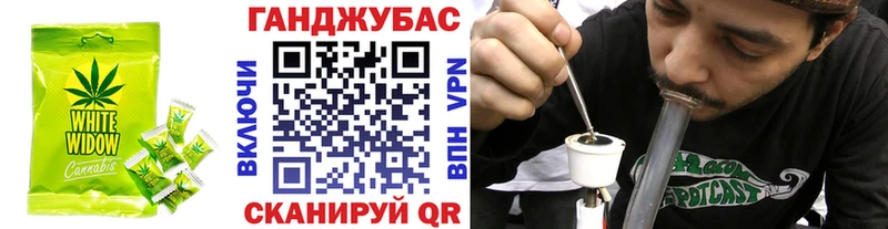 Cannafood конопля  где купить наркотик  Балашов 