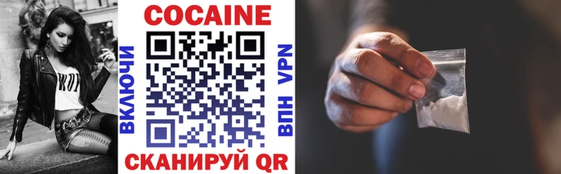 COCAIN Колумбийский  даркнет как зайти  Балашов  наркошоп  kraken вход 