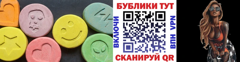 KRAKEN ссылки  это наркотические препараты  Экстази 99%  Балашов 