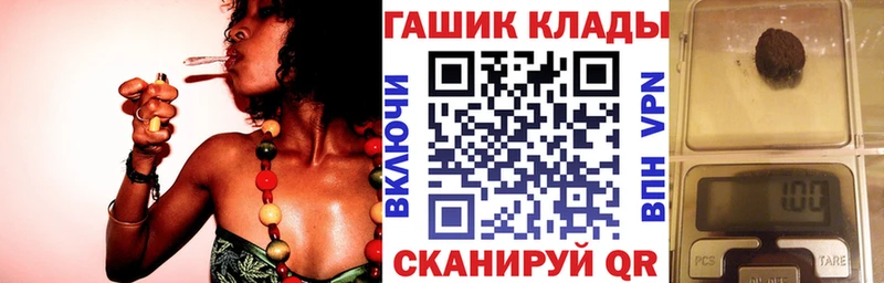 Гашиш hashish Балашов