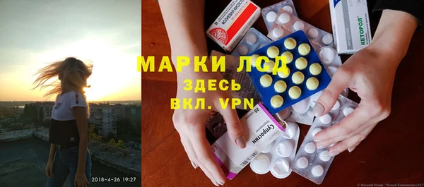 мескалин Алексеевка