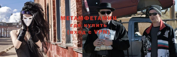 мескалин Алексеевка