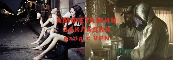мескалин Алексеевка