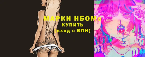 мескалин Алексеевка