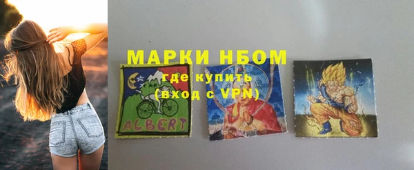 мескалин Алексеевка