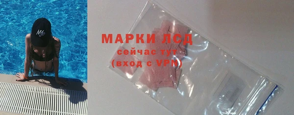 спиды Алексин