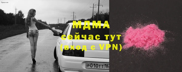 кристаллы Алзамай
