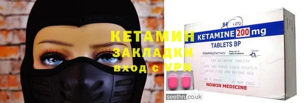кристаллы Алзамай
