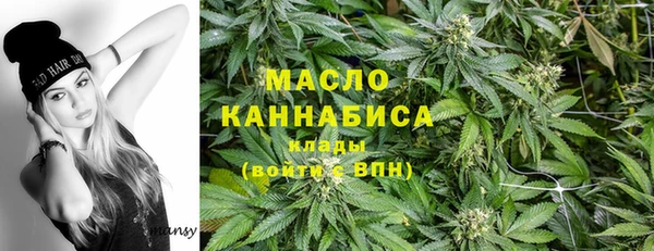 кристаллы Алзамай