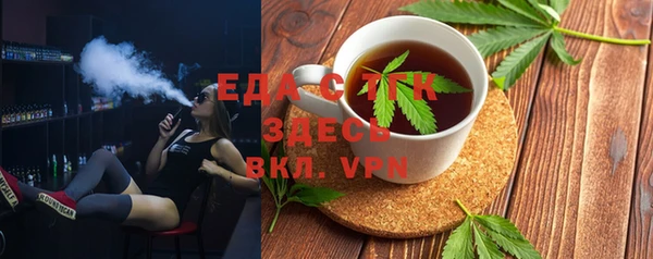 спиды Алексин