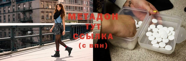 кристаллы Алзамай