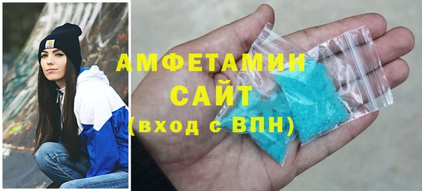 спиды Алексин