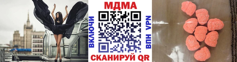 МДМА VHQ Балашов