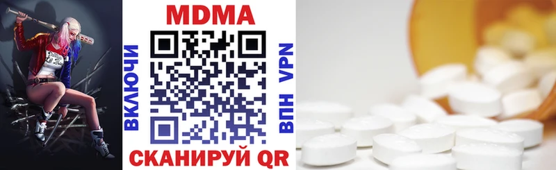 МДМА кристаллы  продажа наркотиков  omg маркетплейс  Балашов 