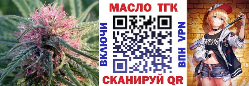 ТГК Wax  Балашов 