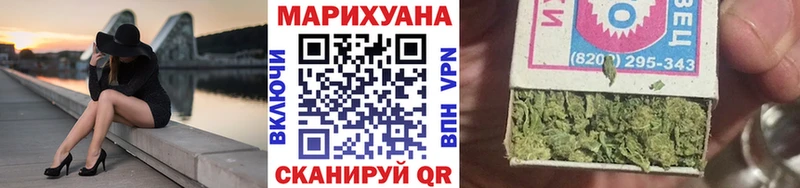 купить  сайты  Балашов  МАРИХУАНА VHQ 